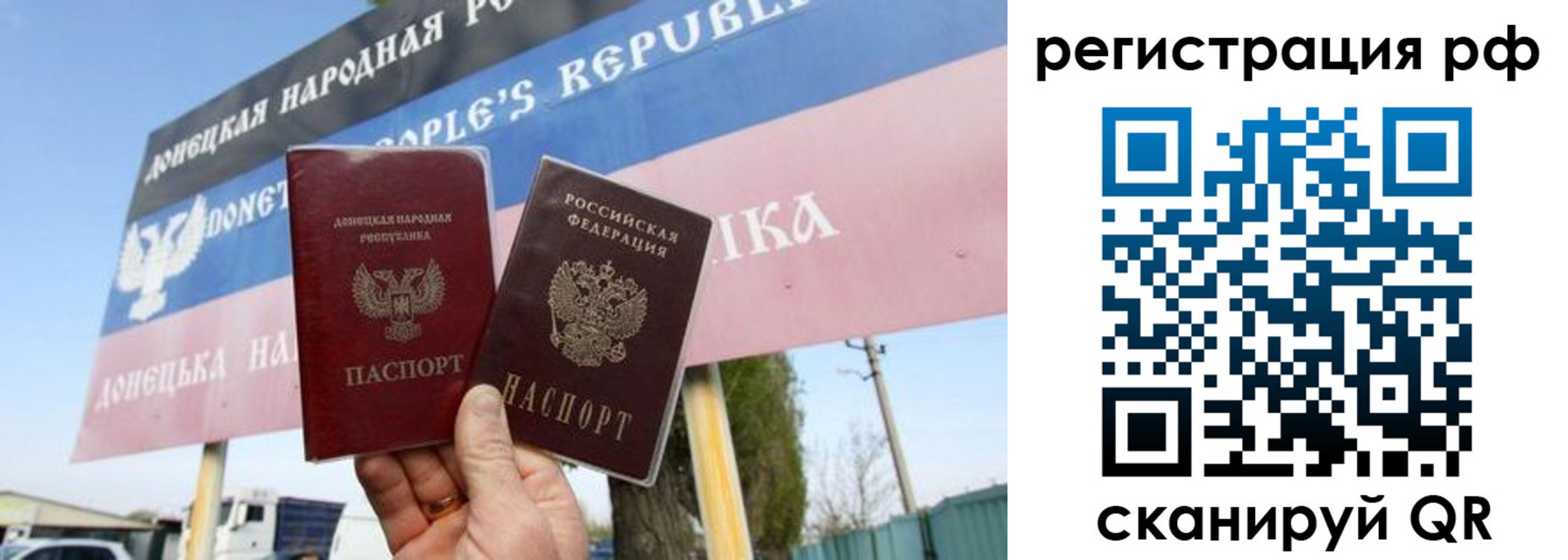 прописка поиск в Зеленогорске