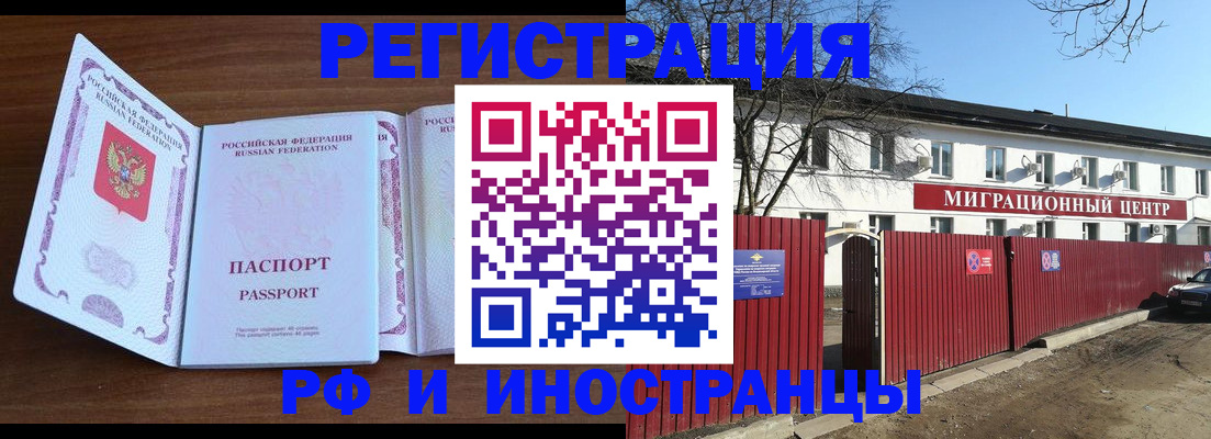 пропишу в квартире в Зеленогорске
