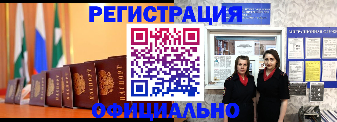 найти адрес прописки в Зеленогорске